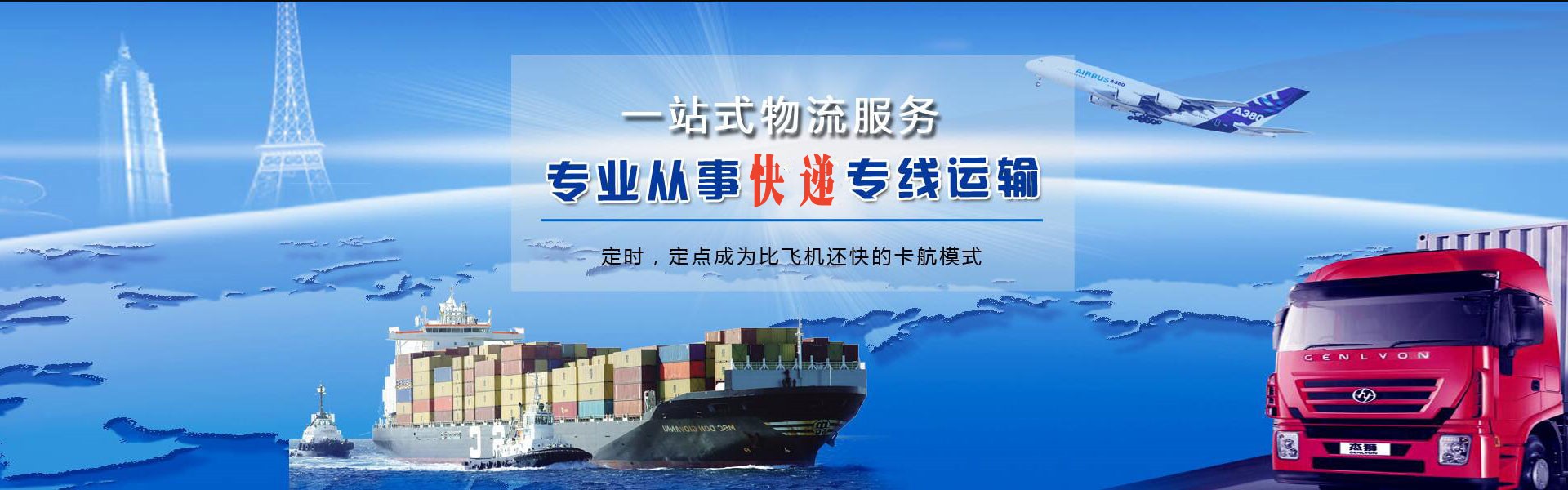 囊谦到加拿大物流公司-囊谦至加拿大物流专线-囊谦空运到加拿大-优时通物流有限公司