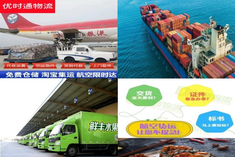 囊谦到加拿大航空货运公司-囊谦到加拿大物流专线
